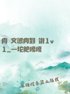 肉寵文很肉到處做1v1