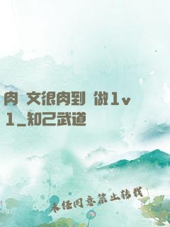 肉寵文很肉到處做1v1