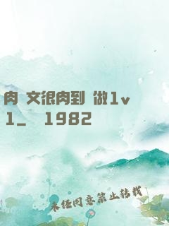 肉寵文很肉到處做1v1