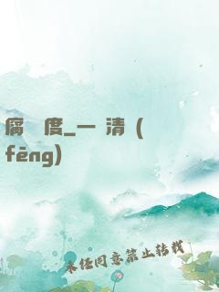 腐蝕國度