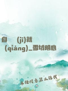 自動掛機(jī)就變強(qiáng)