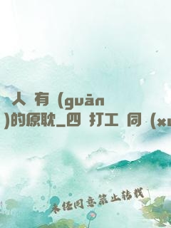 與人魚有關(guān)的原耽