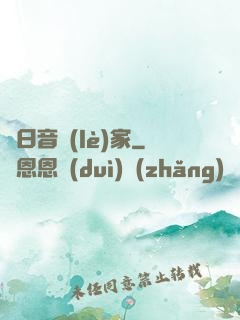 舊日音樂(lè)家