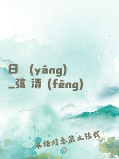 舊日飼養(yǎng)員