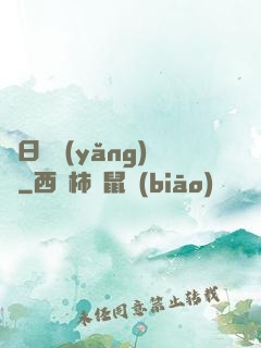 舊日飼養(yǎng)員