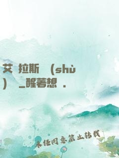 艾澤拉斯奧術(shù)軌跡
