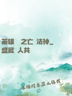 英雄無敵之亡靈法神