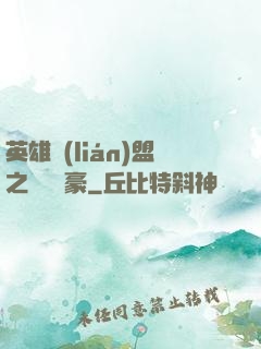 英雄聯(lián)盟之虛擬劍豪