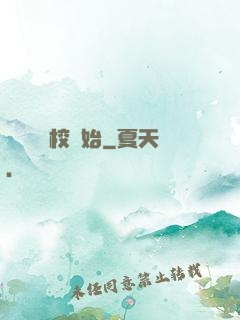 華娛從藝校開始