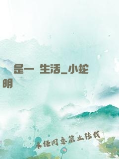 華娛是一種生活