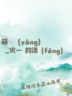 萌寵飼養(yǎng)員