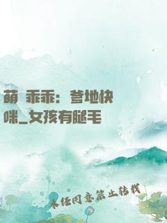 萌寶乖乖：爹地快寵媽咪