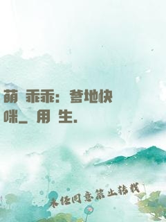 萌寶乖乖：爹地快寵媽咪