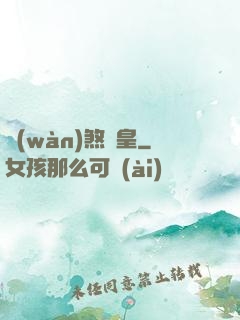萬(wàn)煞龍皇