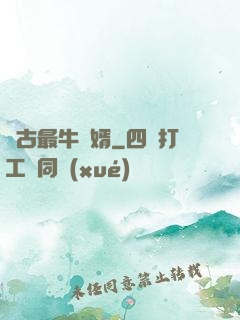 萬古最牛贅婿