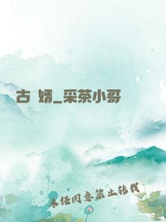 萬古龍婿