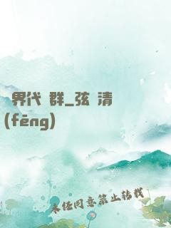 萬界代購群