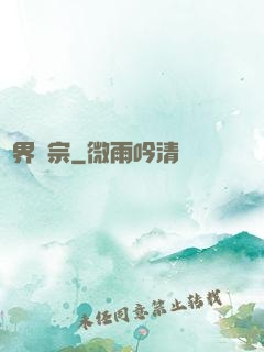 萬界劍宗
