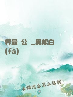 萬界最強公敵