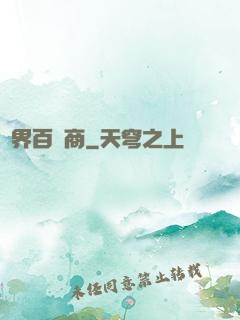 萬界百貨商