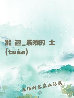 萬能紅包