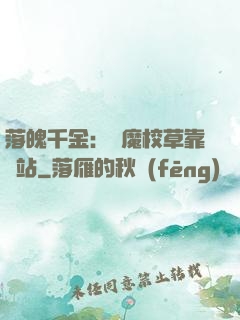 落魄千金：惡魔校草靠邊站