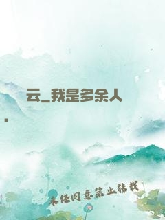 葉劍風云
