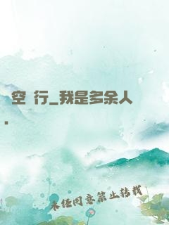 蒼空龍行