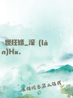 蓋世狂婿