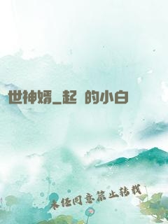 蓋世神婿