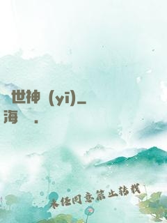 蓋世神醫(yī)