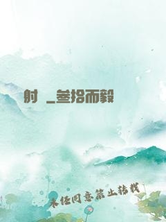 虛擬射擊