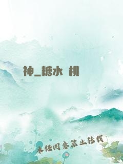 虛無弒神