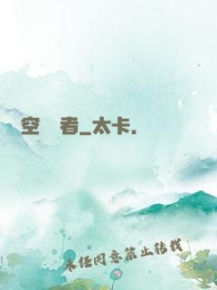 虛空獵殺者