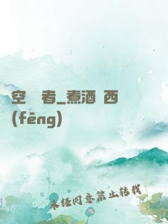 虛空獵殺者