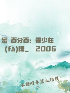 蜜愛百分百：霍少在線發(fā)糖