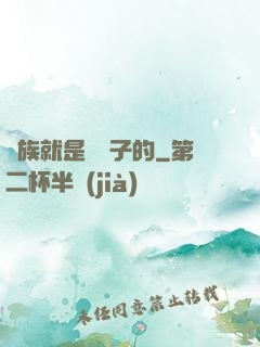 蟲族就是這樣子的