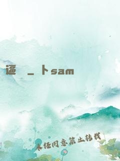 裝逼寶鑒