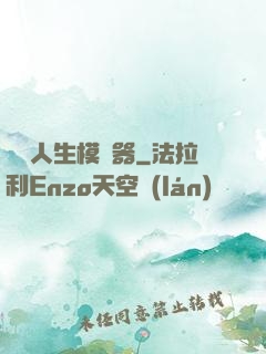 詭異人生模擬器