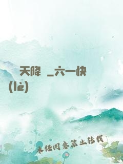 詭異諸天降臨