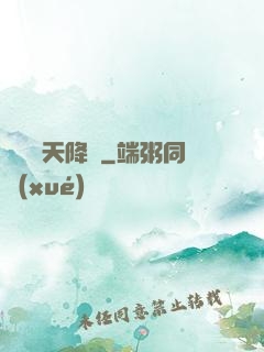 詭異諸天降臨