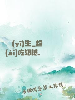 詭異醫(yī)生