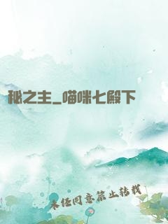 詭秘之主