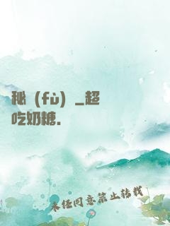 詭秘復(fù)蘇