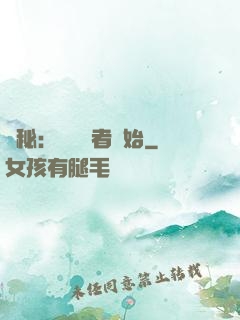 詭秘：從閱讀者開始