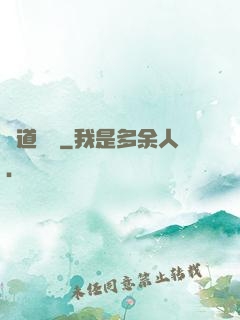 詭道陰陽