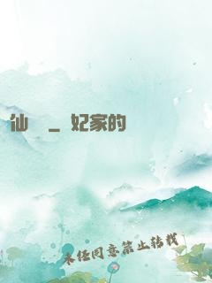 誅仙劍陣