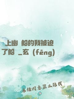 誤上幽靈船的我被迫當了船長