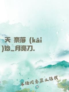 諸天從奈落開(kāi)始