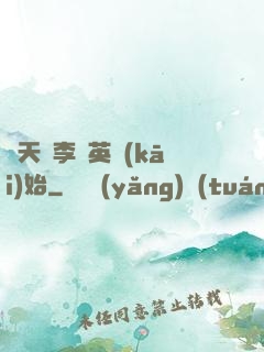 諸天從李煥英開(kāi)始